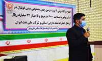 زمین چمن مصنوعی مینی فوتبال در روستای کره بند کلنگ زنی شد