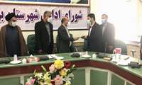 برگزاری آیین تکریم و معارفه بخشدار مرکزی شهرستان بوشهر